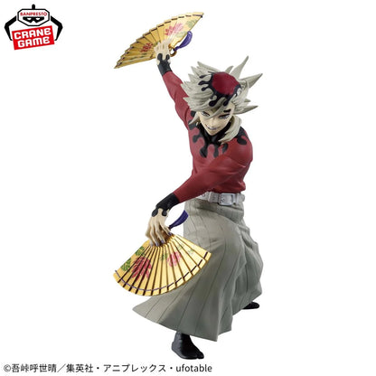 Figura Doma - Demon Slayer: Kimetsu no Yaiba - Linea MAXIMATIC (Bandai Spirits / Banpresto) (Pre-owned)