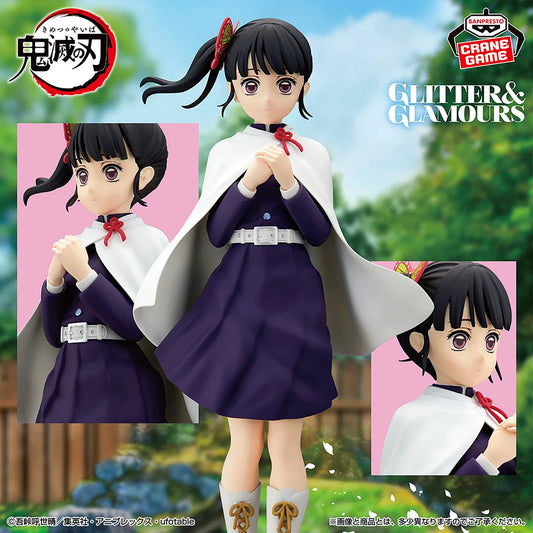 Figura Kanao Tsuyuri Demon Slayer Kimetsu no Yaiba - Glitter & Glamours Banpresto (Pre-owned)