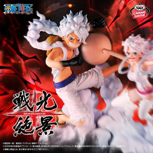 Figura Monkey D. Luffy Gear 5 (Nika) - One Piece Battle Record Collection Special ver. - Banpresto