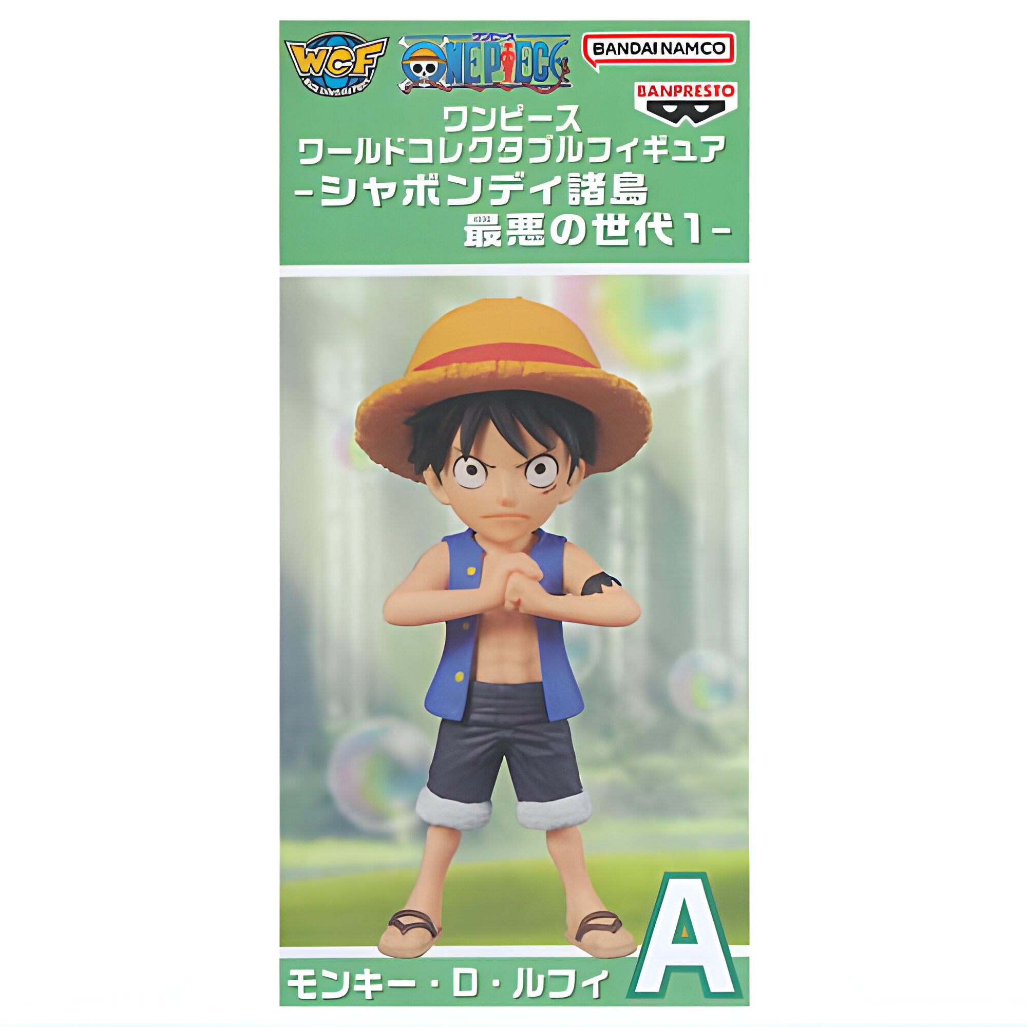 Figura WCF - Monkey D. Luffy - One Piece - Banpresto - Anime figure