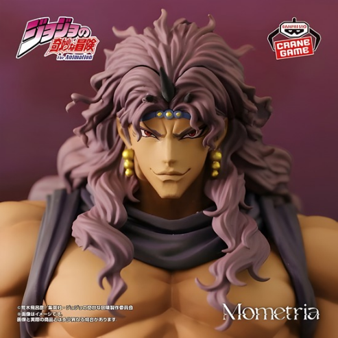 Figura Kars Jojo's Bizarre Adventure parte 2 Mometria Banpresto