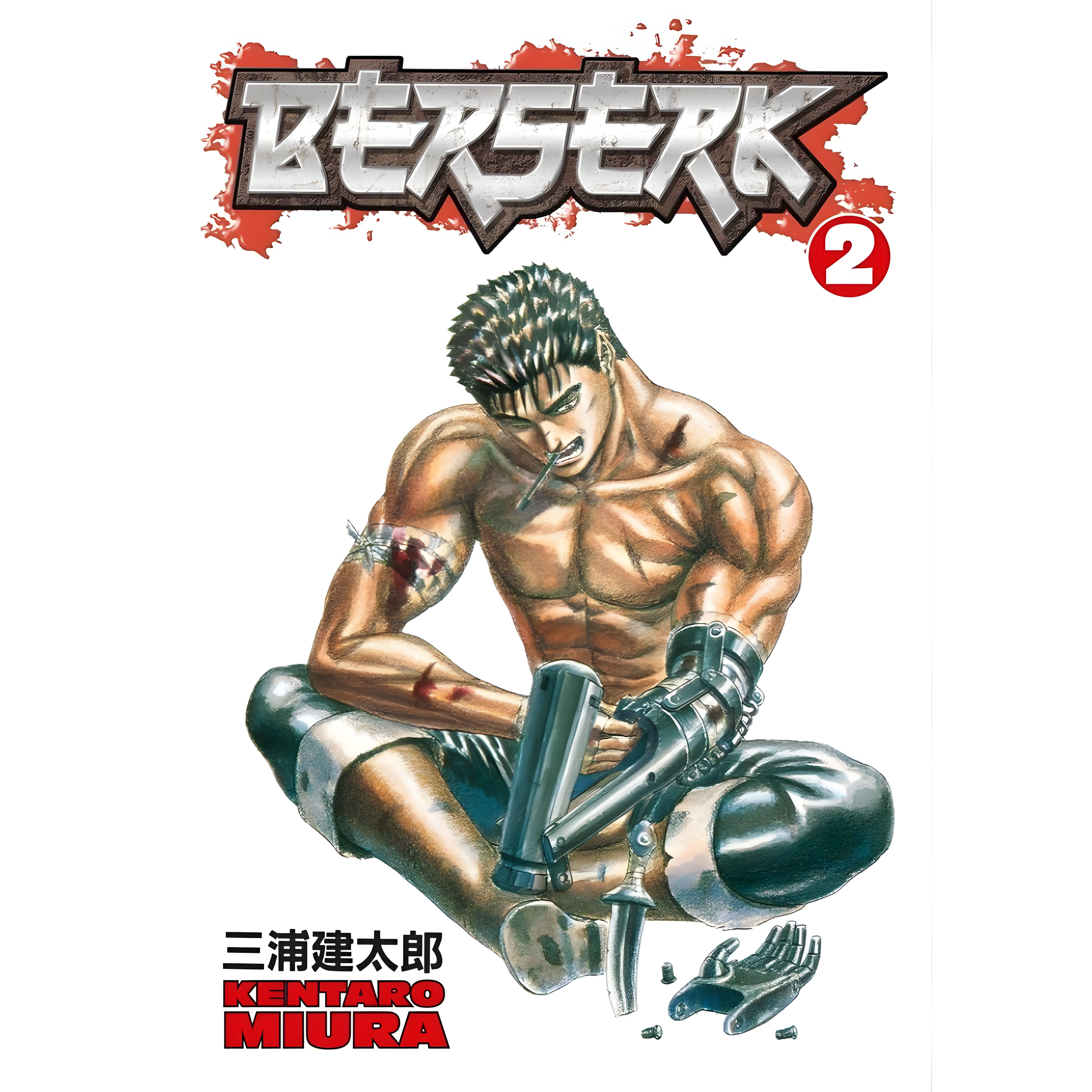 Manga Berserk