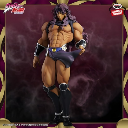 Figura Kars Jojo's Bizarre Adventure parte 2 Mometria Banpresto